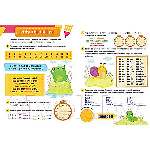 Learning through Fairytales. Telling Time with Clocks. 60 Stickers