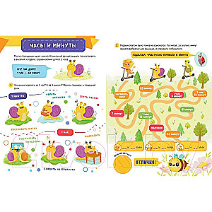 Learning through Fairytales. Telling Time with Clocks. 60 Stickers