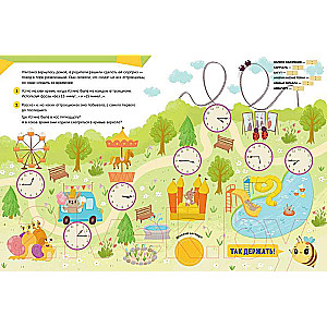 Learning through Fairytales. Telling Time with Clocks. 60 Stickers
