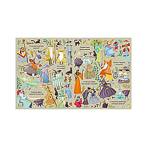 Find and Show. In Wonderland
