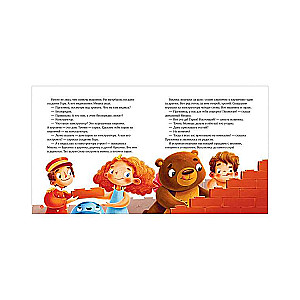 Let's Be Friends. Toy Stories for Every Day
