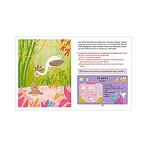 Children's Etiquette in Fairy Tales. Wonderful Manners