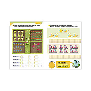 Learning Through Stories. Multiplication Table. 65 Stickers