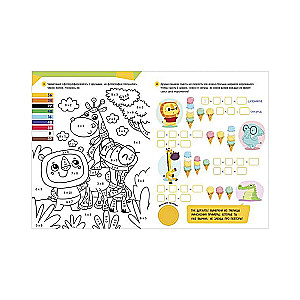 Learning Through Stories. Multiplication Table. 65 Stickers