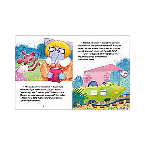 Big Fairy Tale Series. Tales about Kindergarten. Dealing with Whims and Tantrums