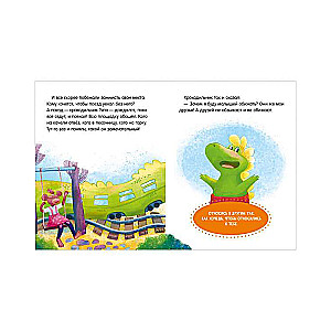 Big Fairy Tale Series. Tales about Kindergarten. Dealing with Whims and Tantrums