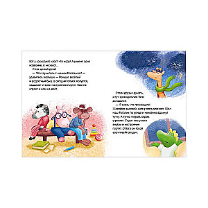 Big Fairy Tale Series. Tales about Kindergarten. Dealing with Whims and Tantrums