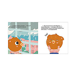 Fairy Tales for Children. Mishutka Gets Angry