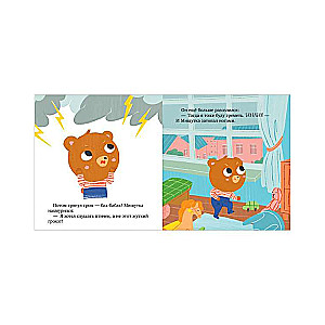 Fairy Tales for Children. Mishutka Gets Angry