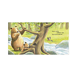 Picture Books. My love for you is endless
