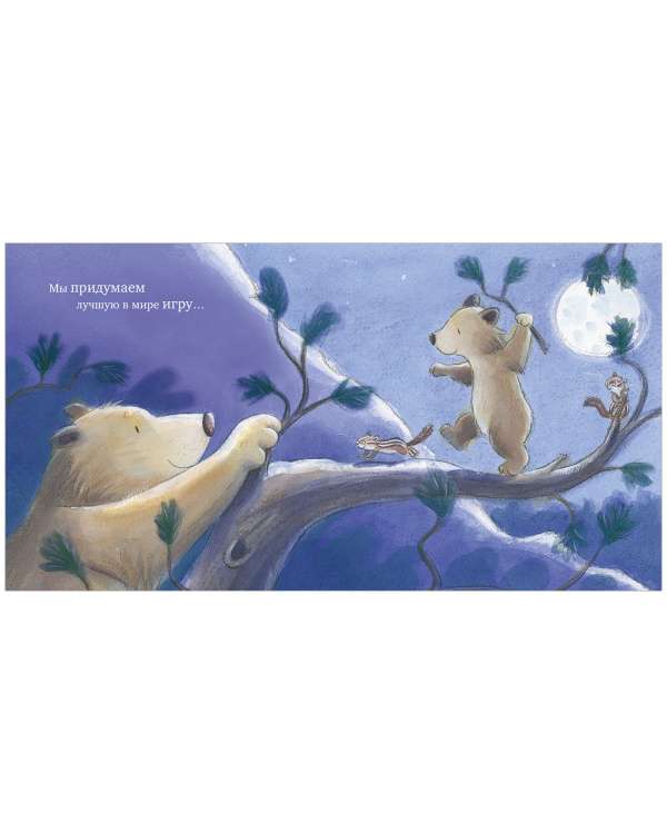 Picture Books. I Love You to the Moon and Back