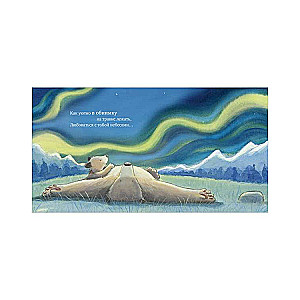 Picture Books. I Love You to the Moon and Back