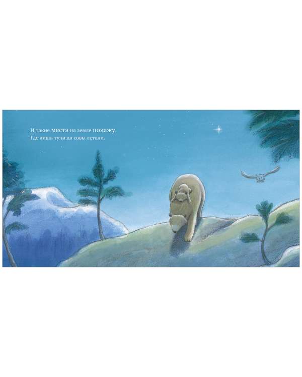 Picture Books. I Love You to the Moon and Back