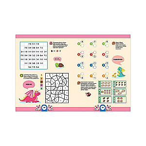 Develop and Play! Mathematical Intelligence. Developing the Brain