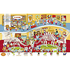 Find and Show. Fun Adventures. Find and Show. Play and Color!