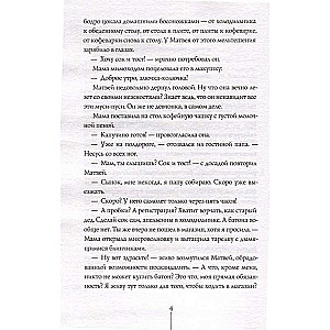 Theory of Improbabilities 2in1