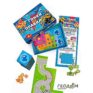 Game Library. 3 games in a box