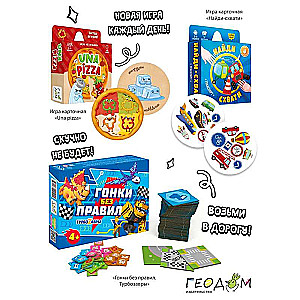 Game Library. 3 games in a box