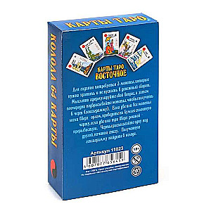 Tarot - Eastern, 64 cards + instructions
