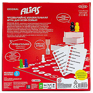 Board game - Alias. Say it differently