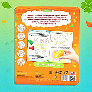 Activity Book with Stamps - Fun Animals