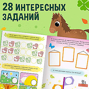 Activity Book with Stamps - Fun Animals