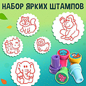 Activity Book with Stamps - Fun Animals