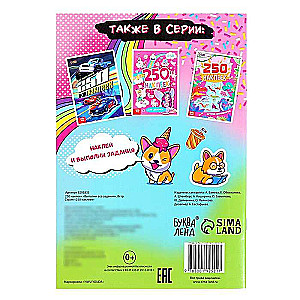 250 Stickers. Complete All Tasks