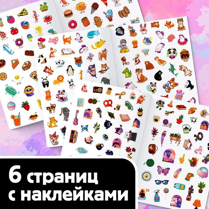 250 Stickers. Complete All Tasks