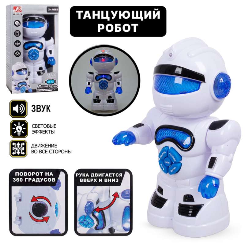 Astronaut Robot with Light and Sound Effects - Multi-Function