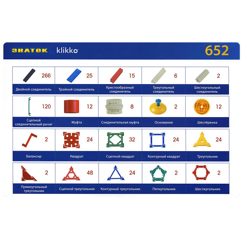 Developing Constructor - Klikko. Metal Case: 652 Details