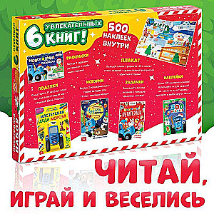 New Year's Set - The New Year is Coming to Us: 6 Books, Blue Tractor