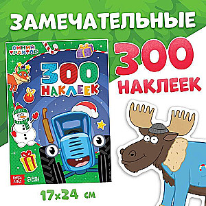 New Year's Set - The New Year is Coming to Us: 6 Books, Blue Tractor