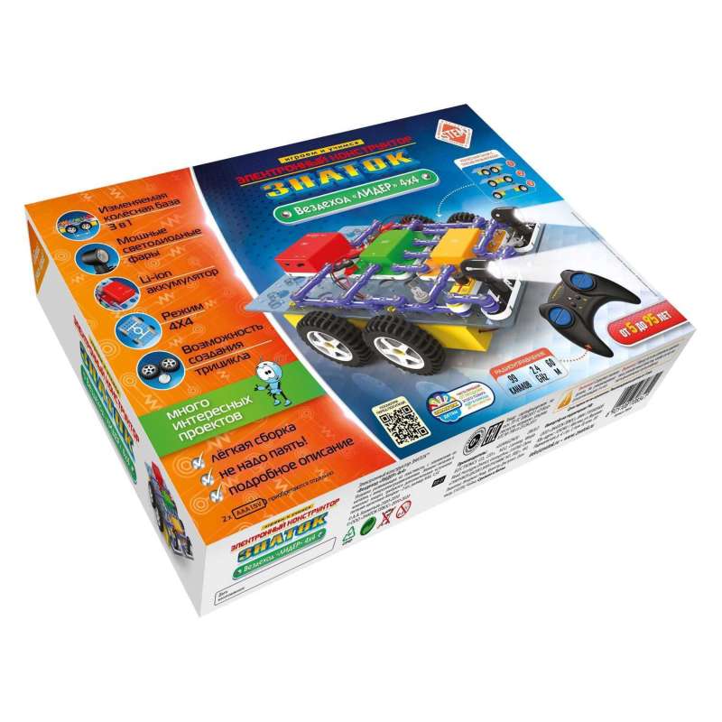 Electronic Constructor: All-terrain Vehicle - LEADER