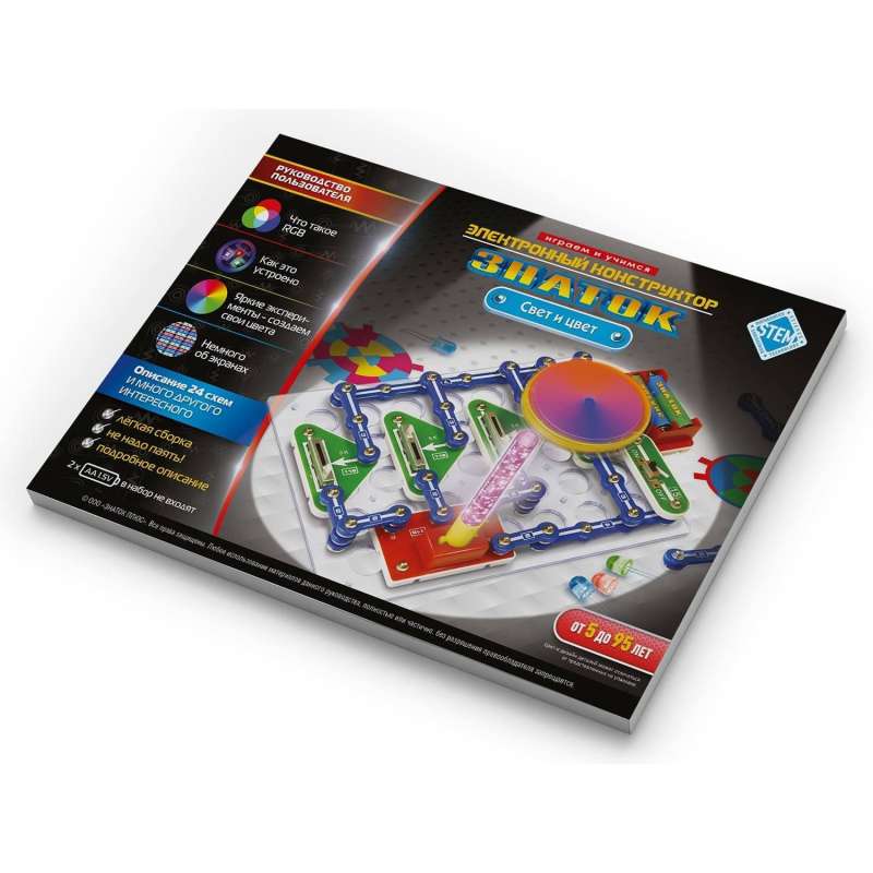 Electronic Constructor - Light + Color