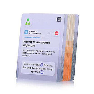 Board Game - Mobile Markets