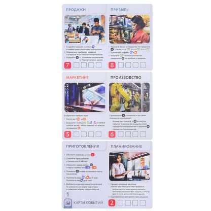 Board Game - Mobile Markets