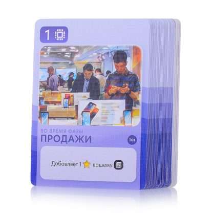 Board Game - Mobile Markets
