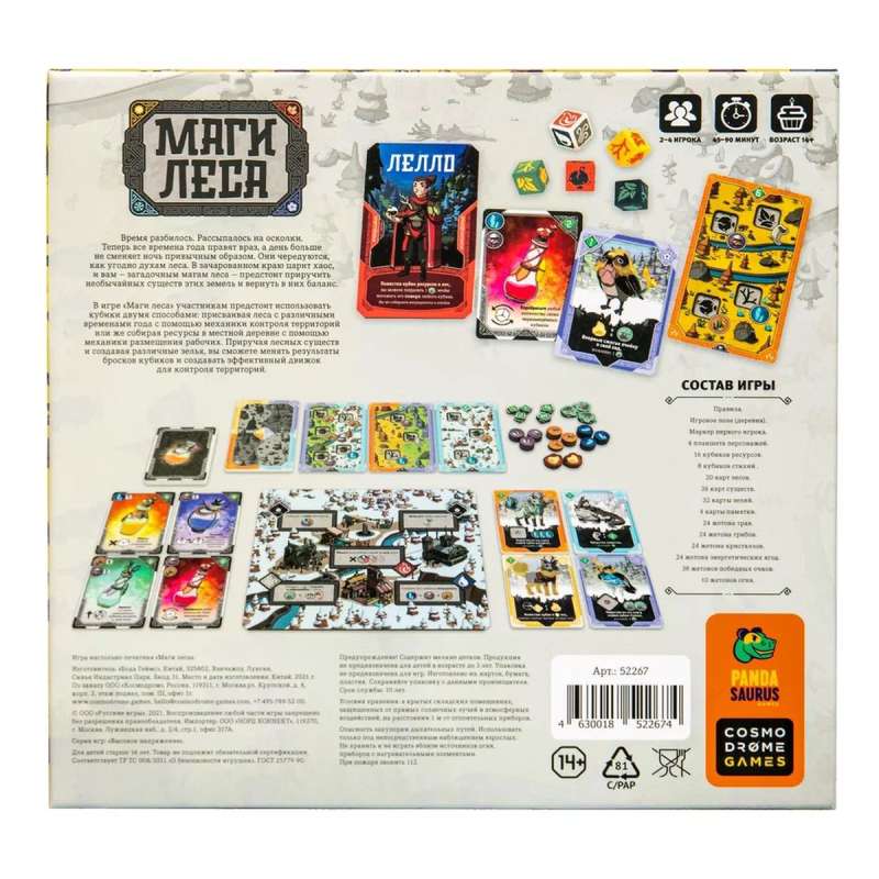 Board Game - Forest Mages