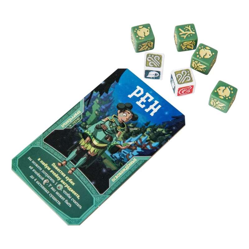 Board Game - Forest Mages
