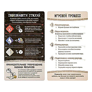Board Game - Forest Mages