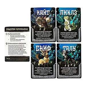 Board Game - Forest Mages