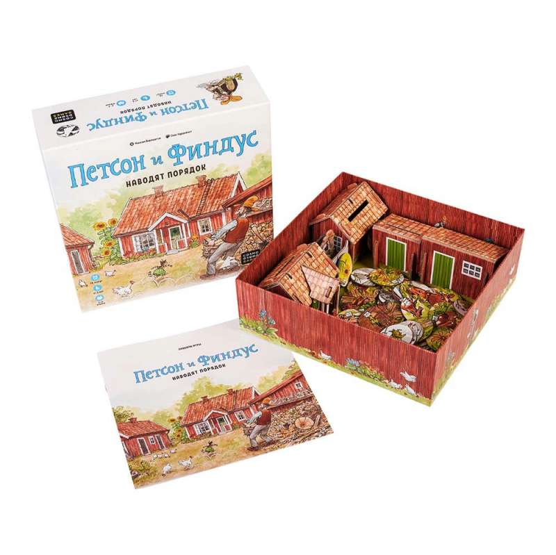 Board game - Pettson and Findus organize order