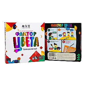 Board Game - Color Factor