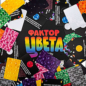 Board Game - Color Factor