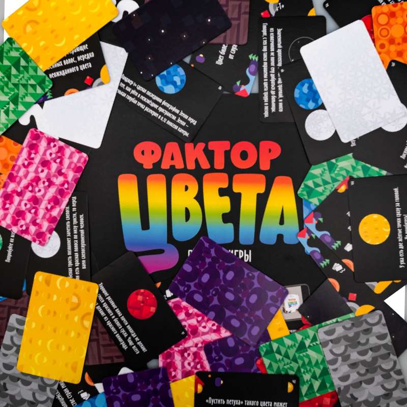 Board Game - Color Factor