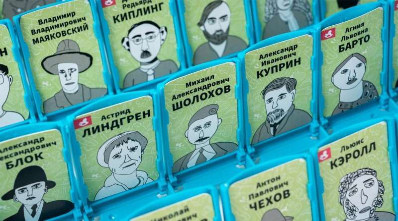 Board Game - Who Is It? Writers