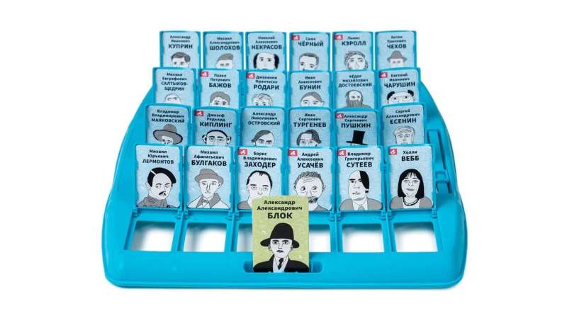 Board Game - Who Is It? Writers
