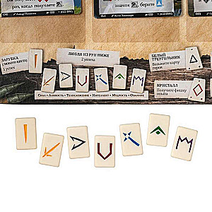 Board Game - Adventure Road: The Origins