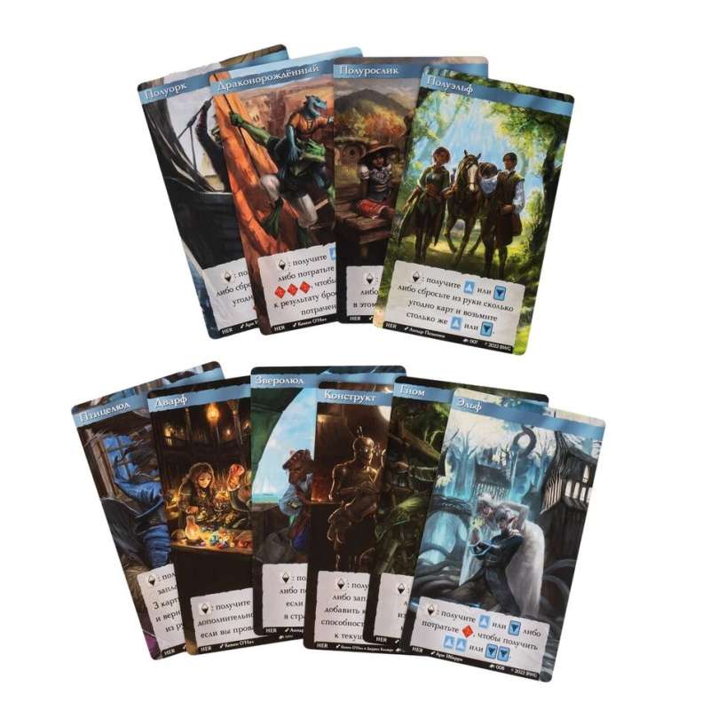 Board Game - Adventure Road: The Origins